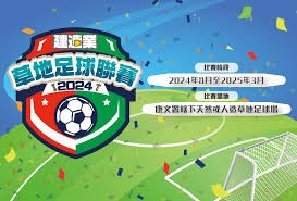 2026世界杯精彩回顾老将新星齐聚